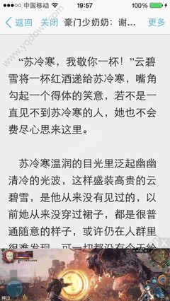 在菲律宾如何补办护照原件？大使馆补办护照最快多久时间？